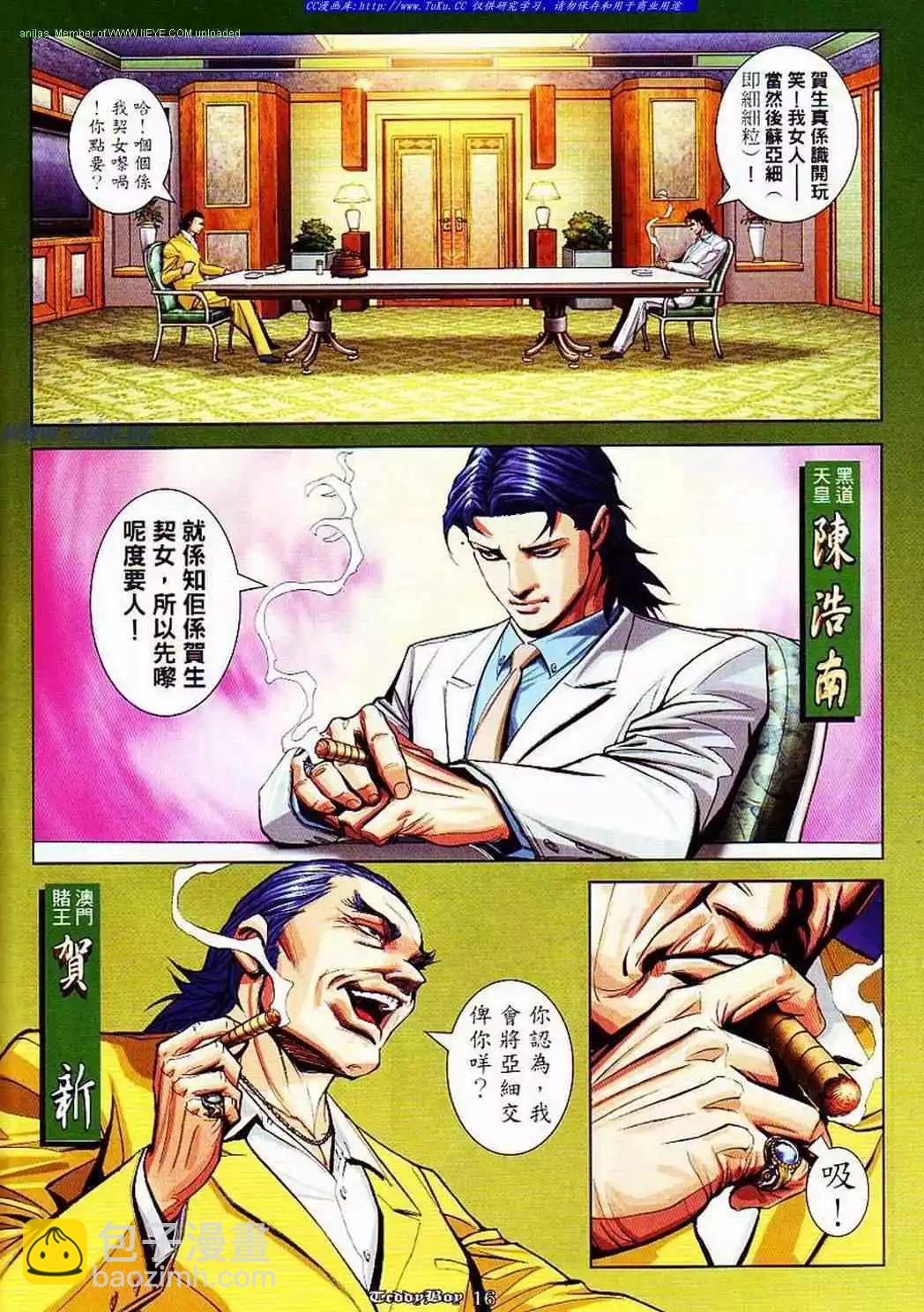 第 2 页