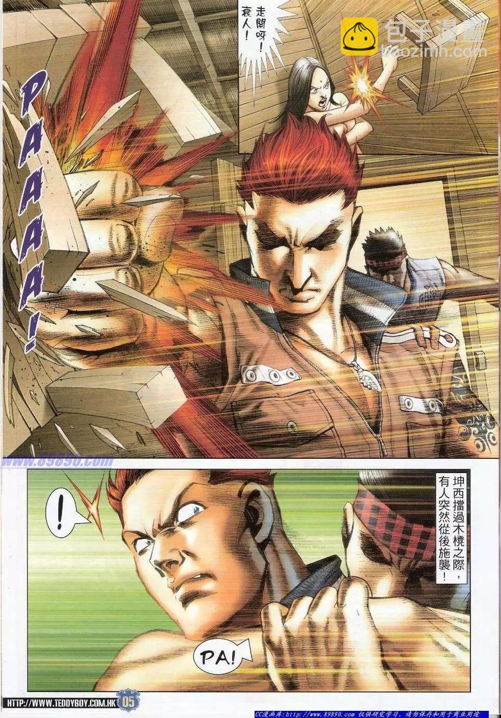 第 4 页