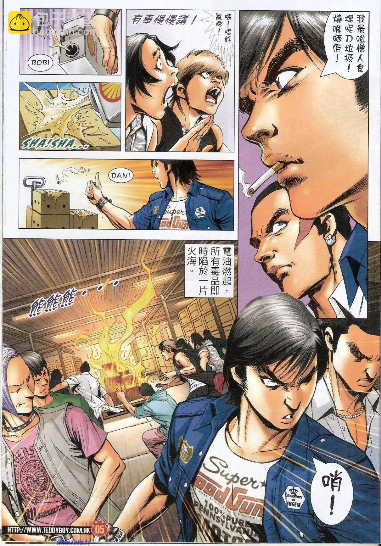 第 4 页
