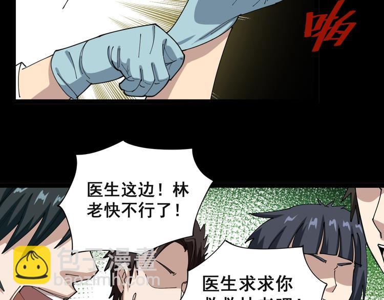 第 169 页