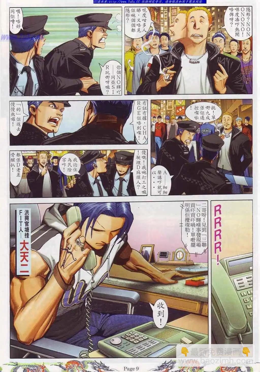 第 4 页