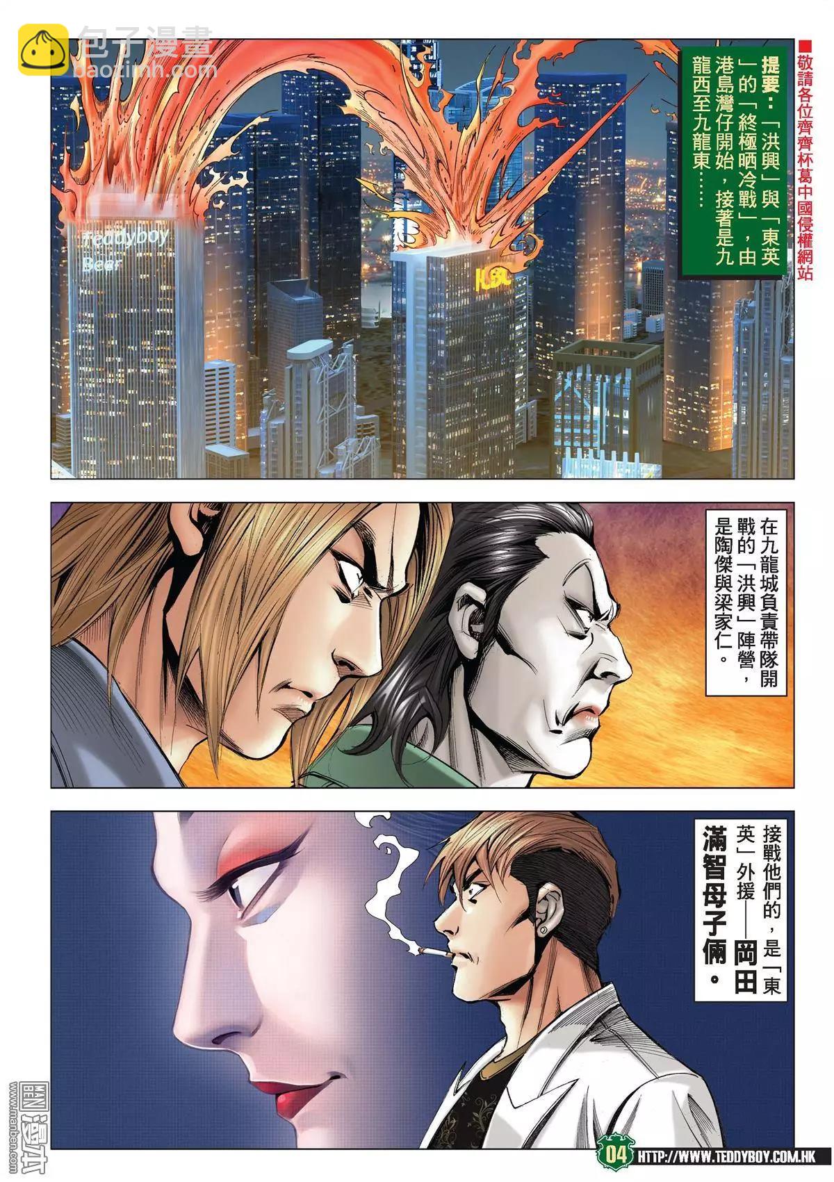 第 3 页