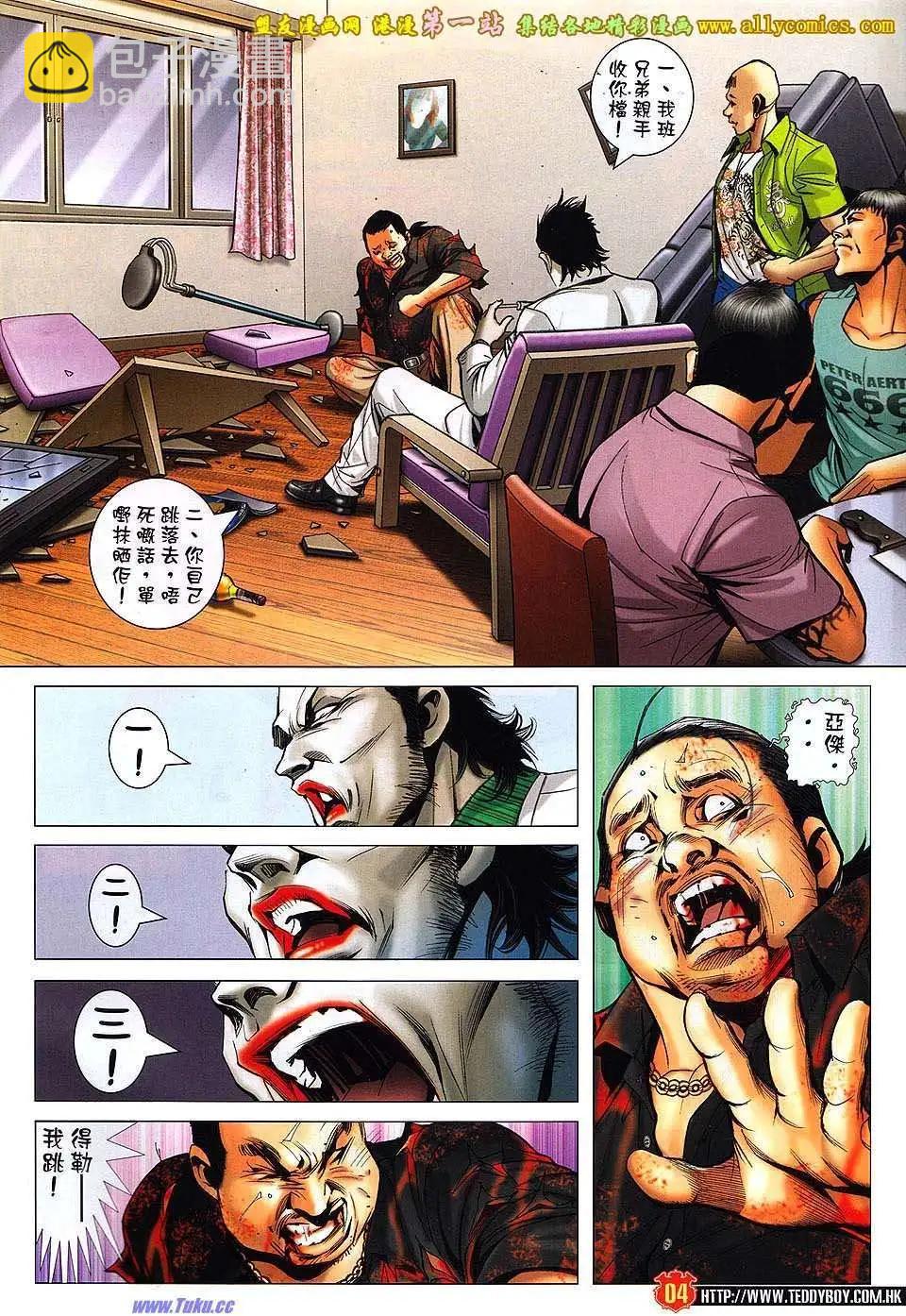 第 3 页