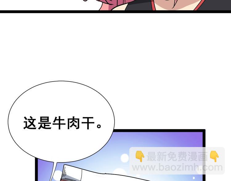 第 85 页
