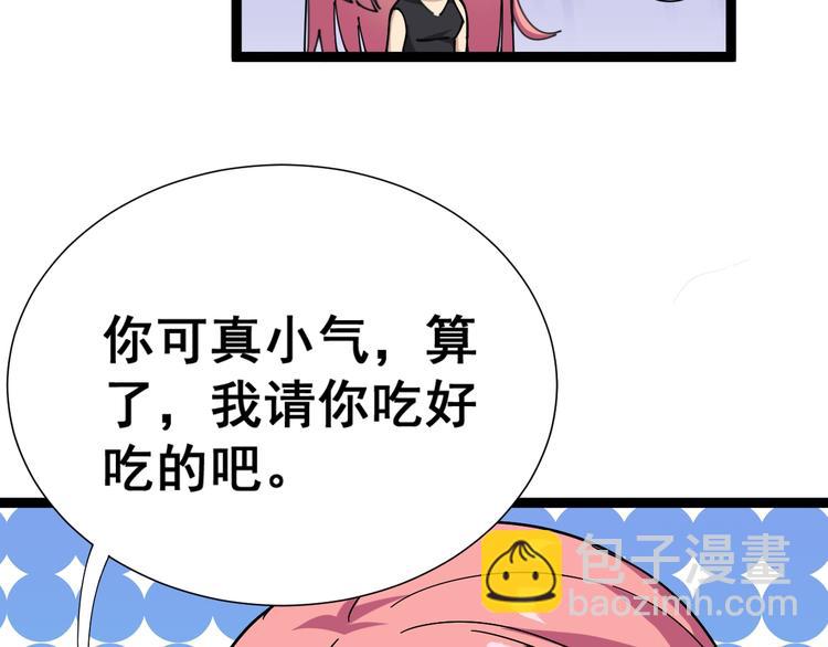 第 83 页