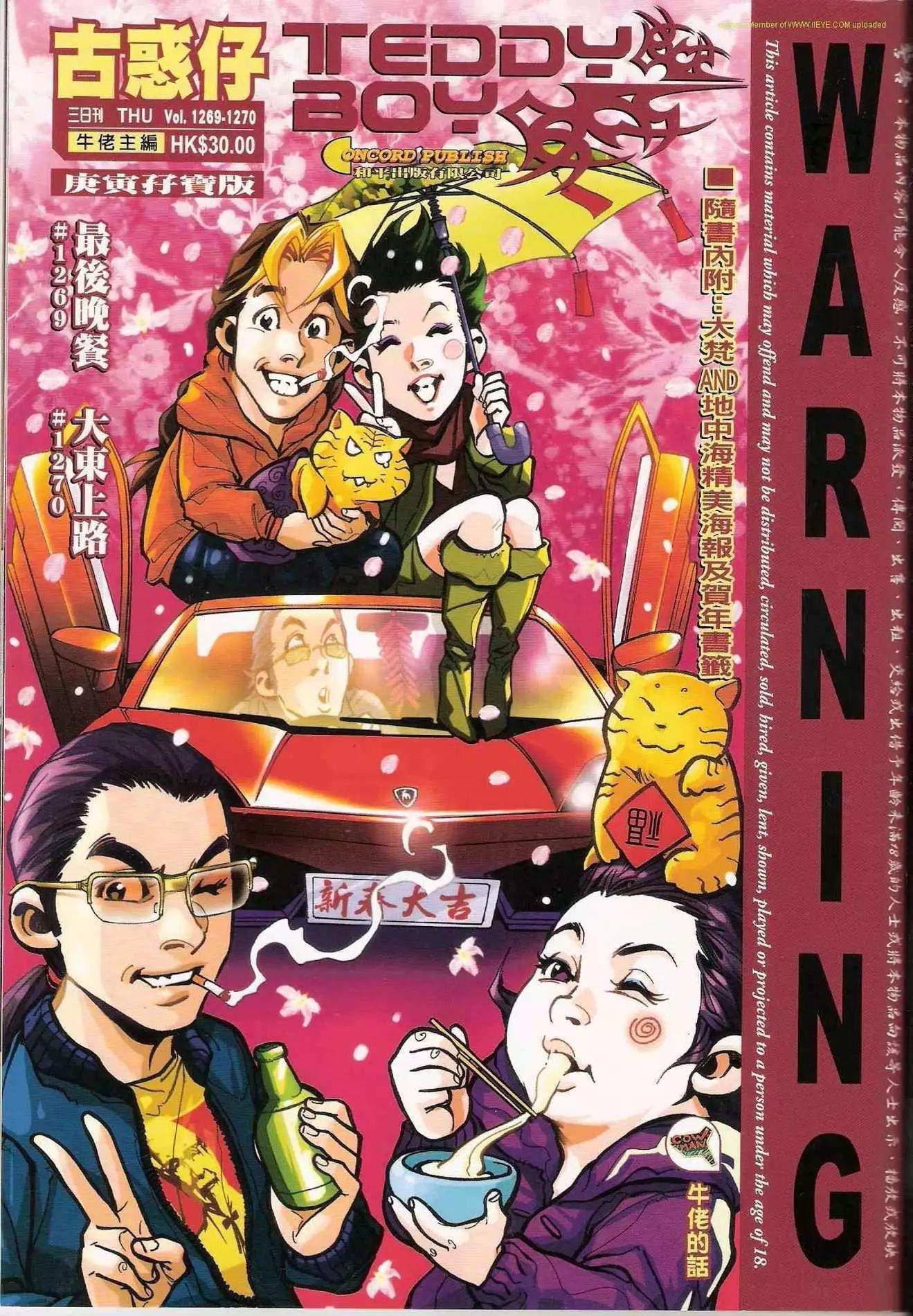 第 1 页