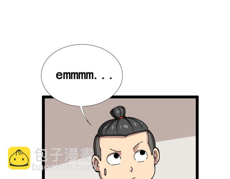 第 79 页