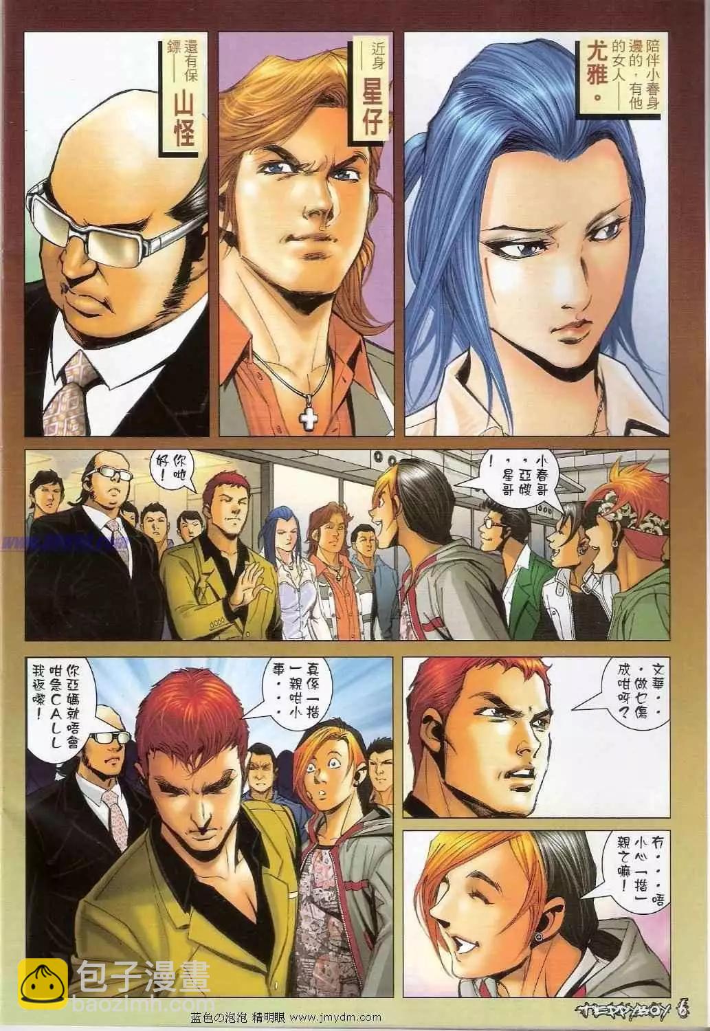 第 4 页