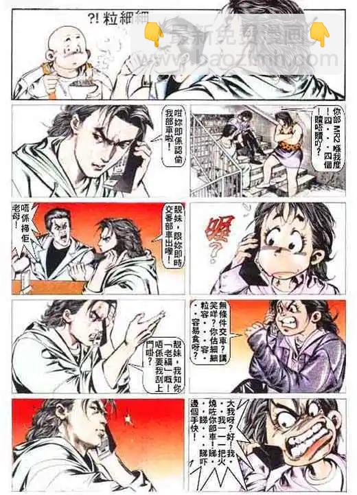 第 27 页