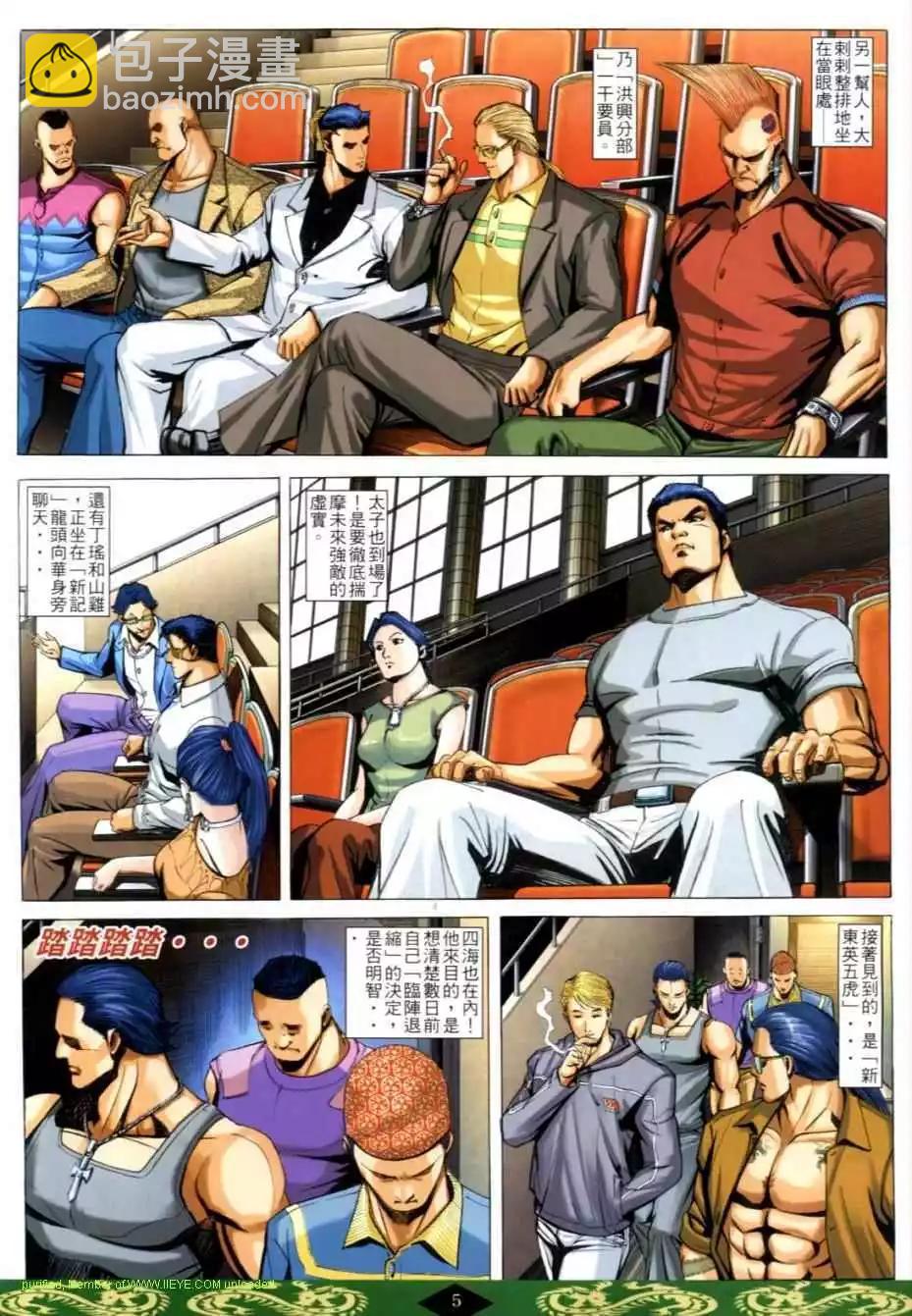 第 3 页