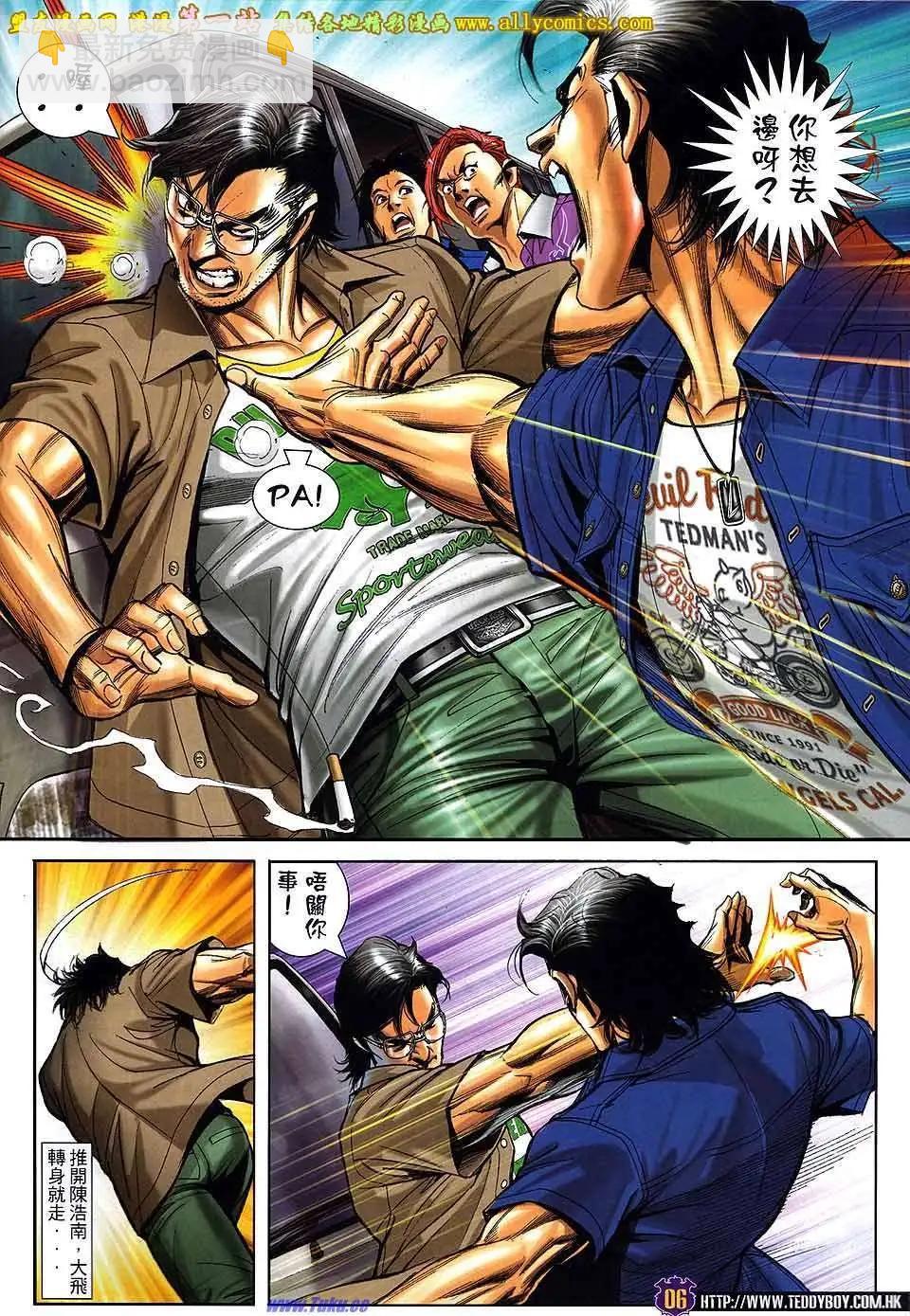 第 4 页