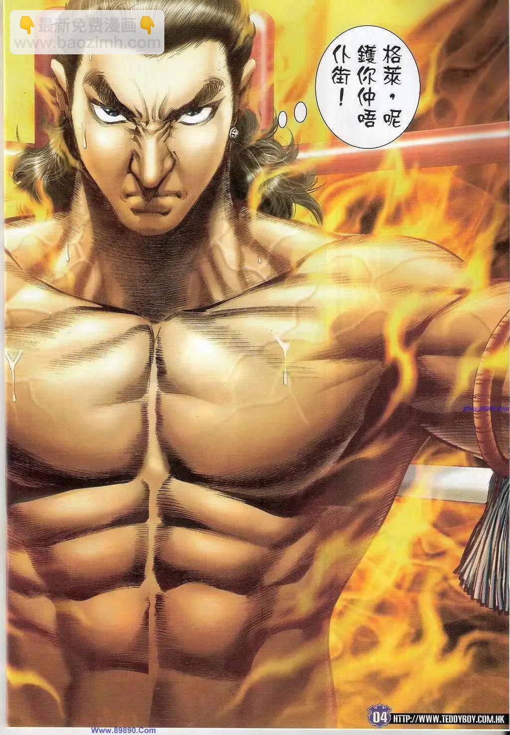 第 3 页