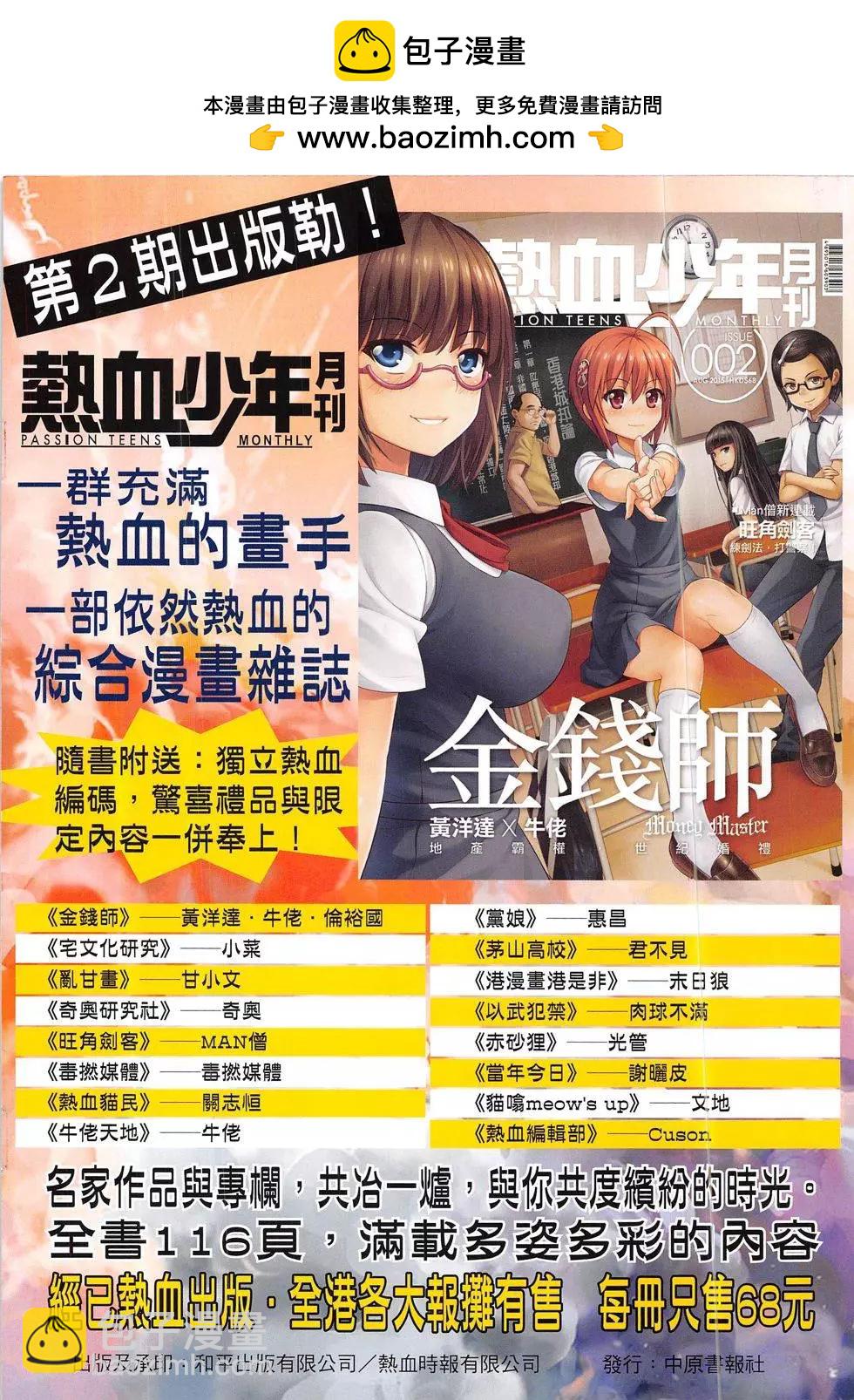 第 2 页