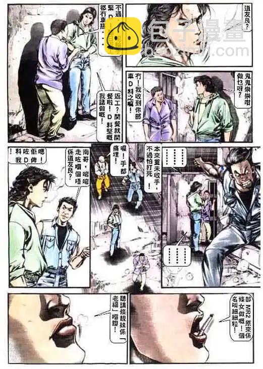 第 23 页