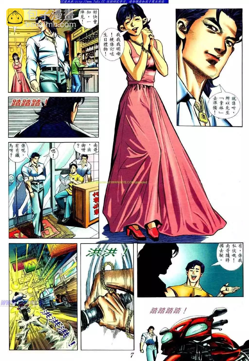 第 3 页