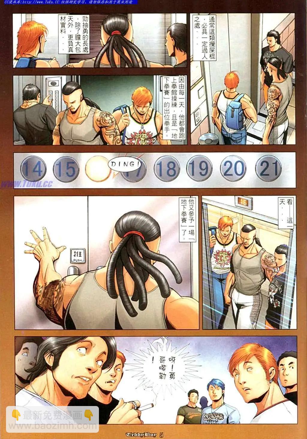 第 3 页