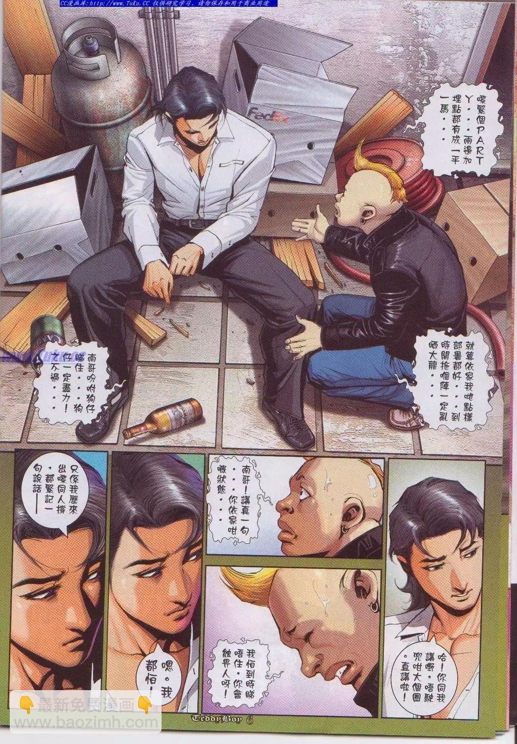 第 4 页