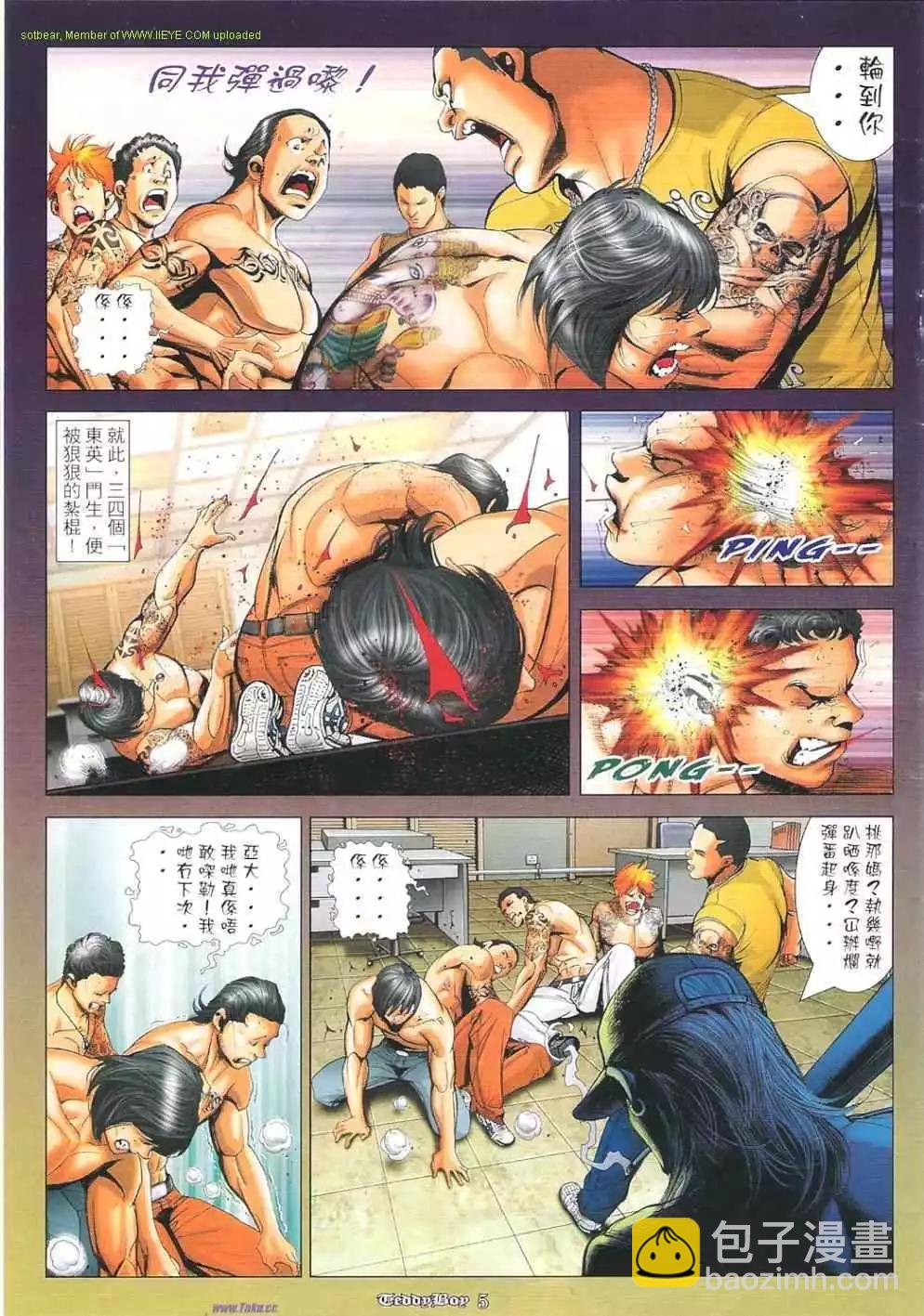 第 4 页