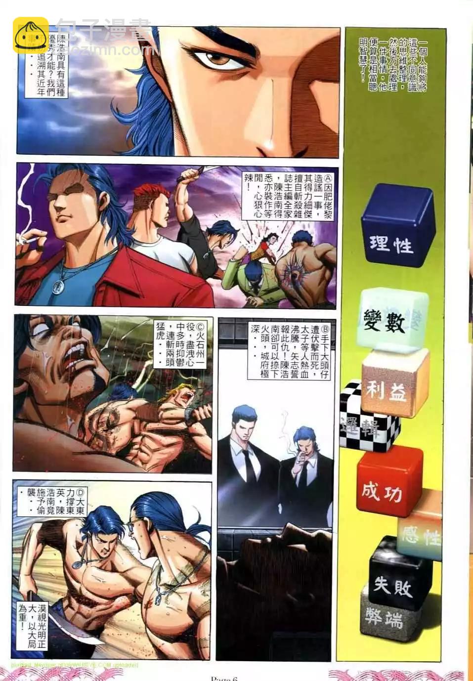 第 4 页