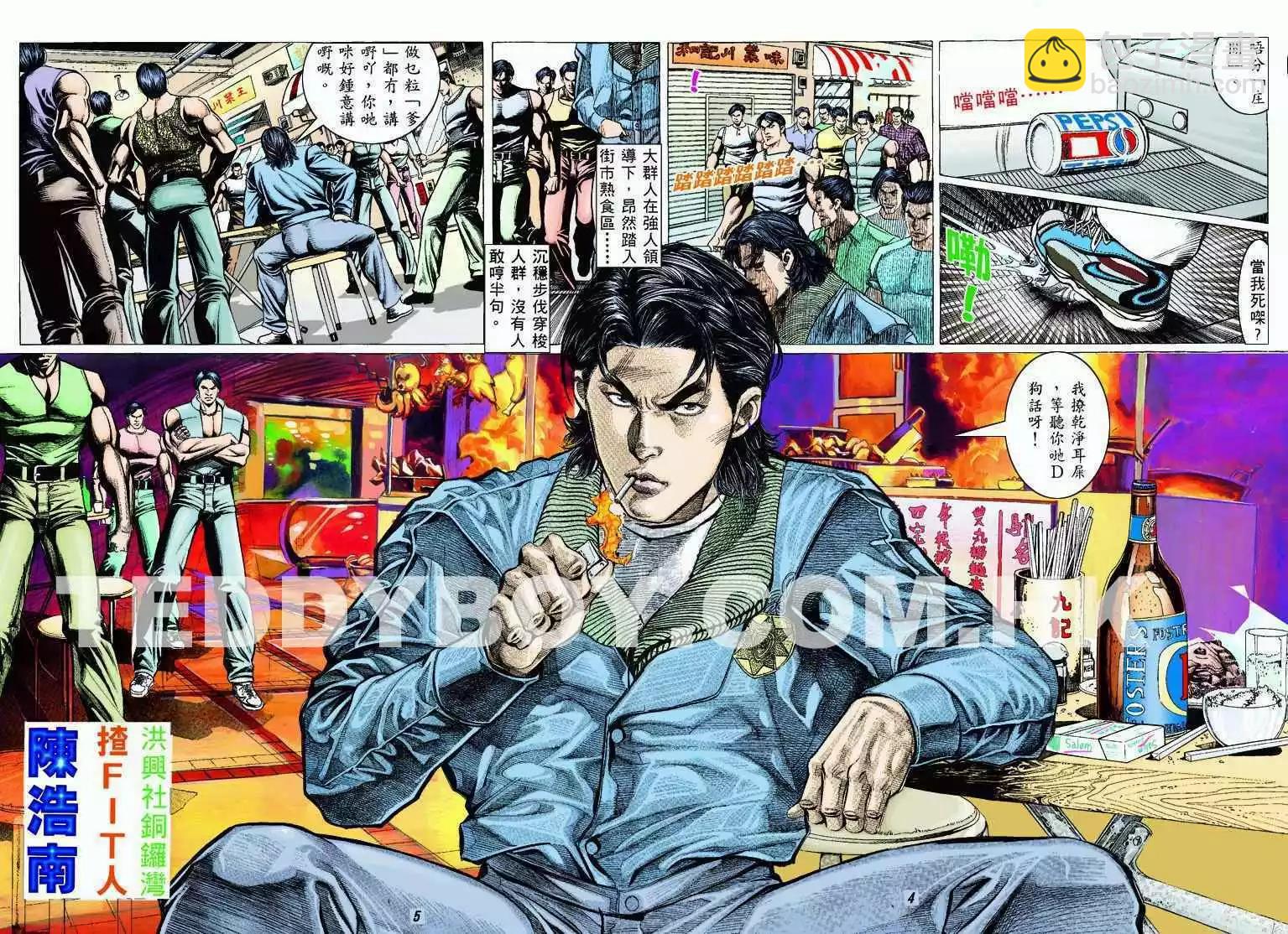 第 3 页