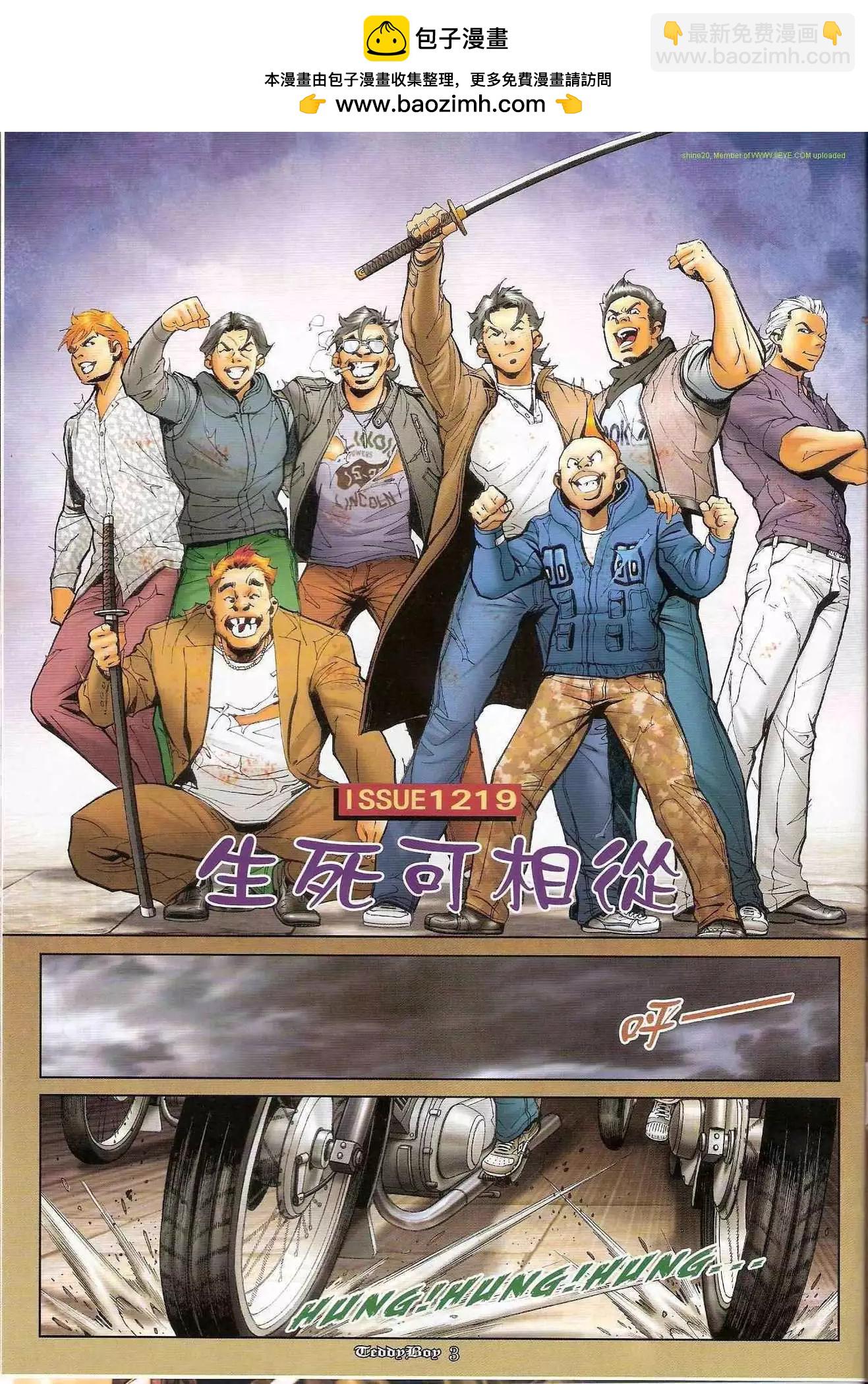 第 2 页