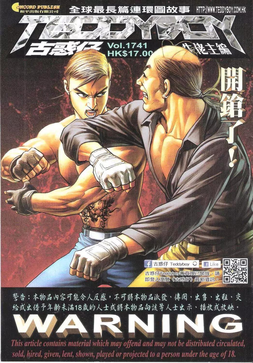 第 1 页