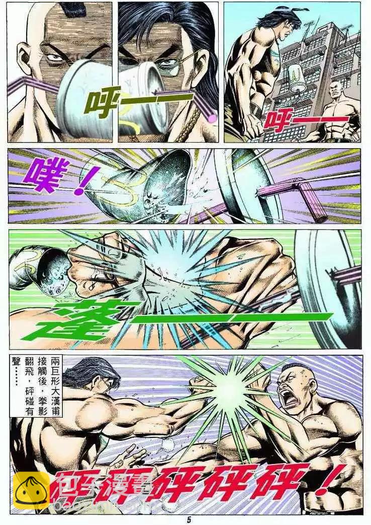第 4 页