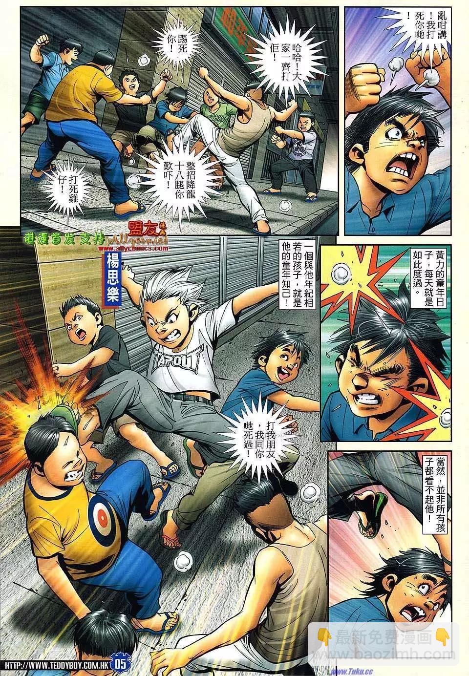 第 4 页