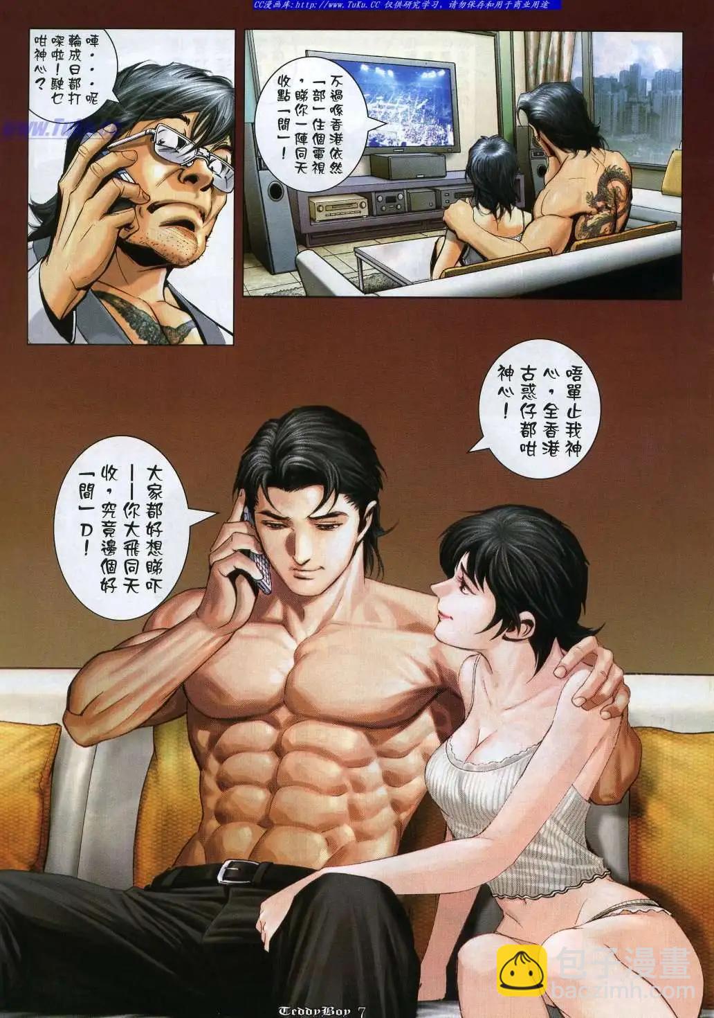 第 4 页