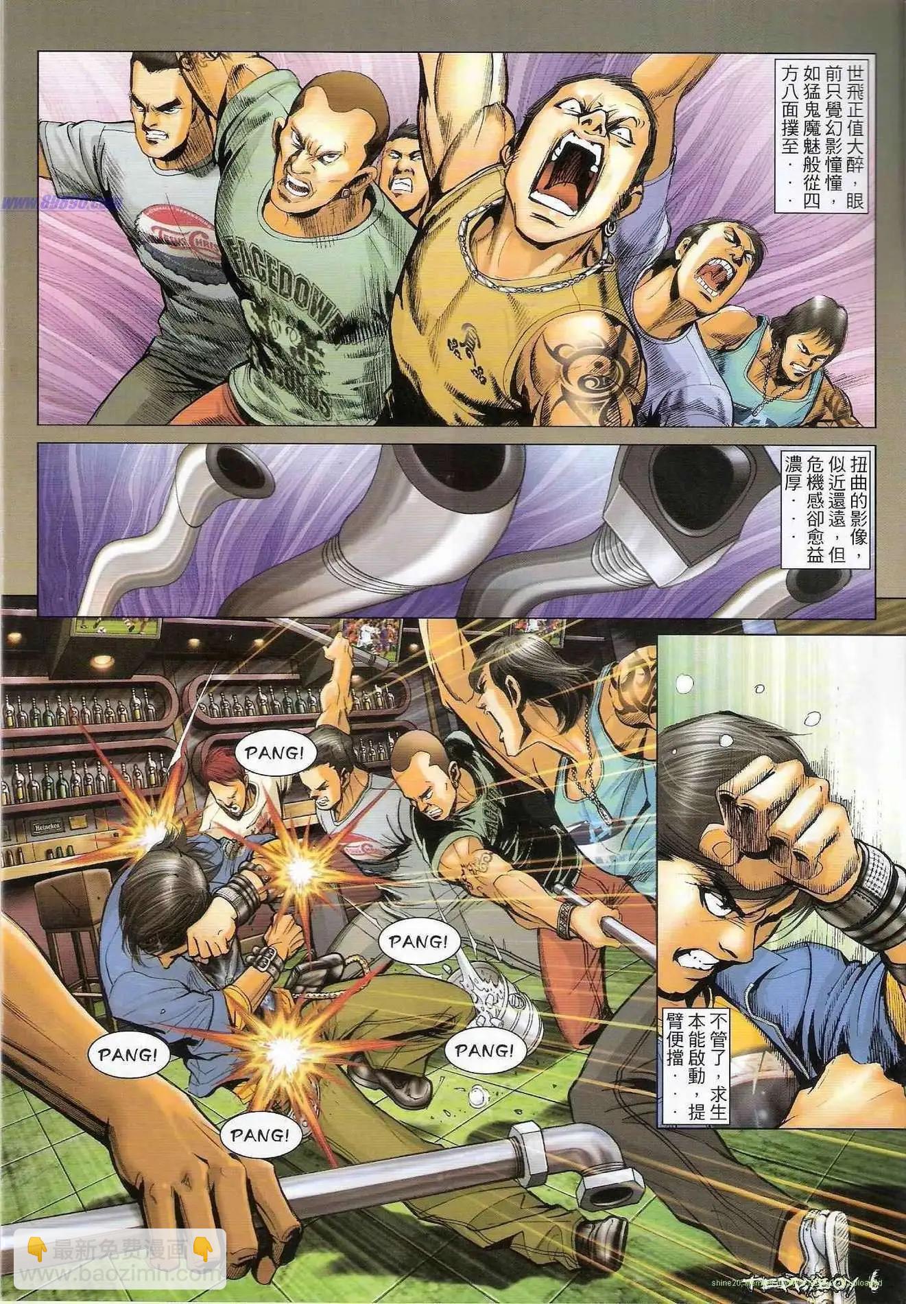 第 4 页