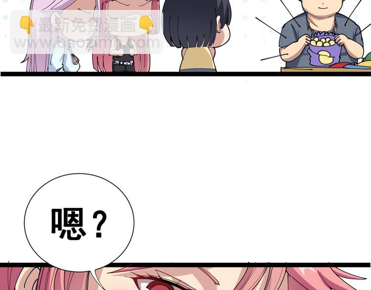 第 75 页