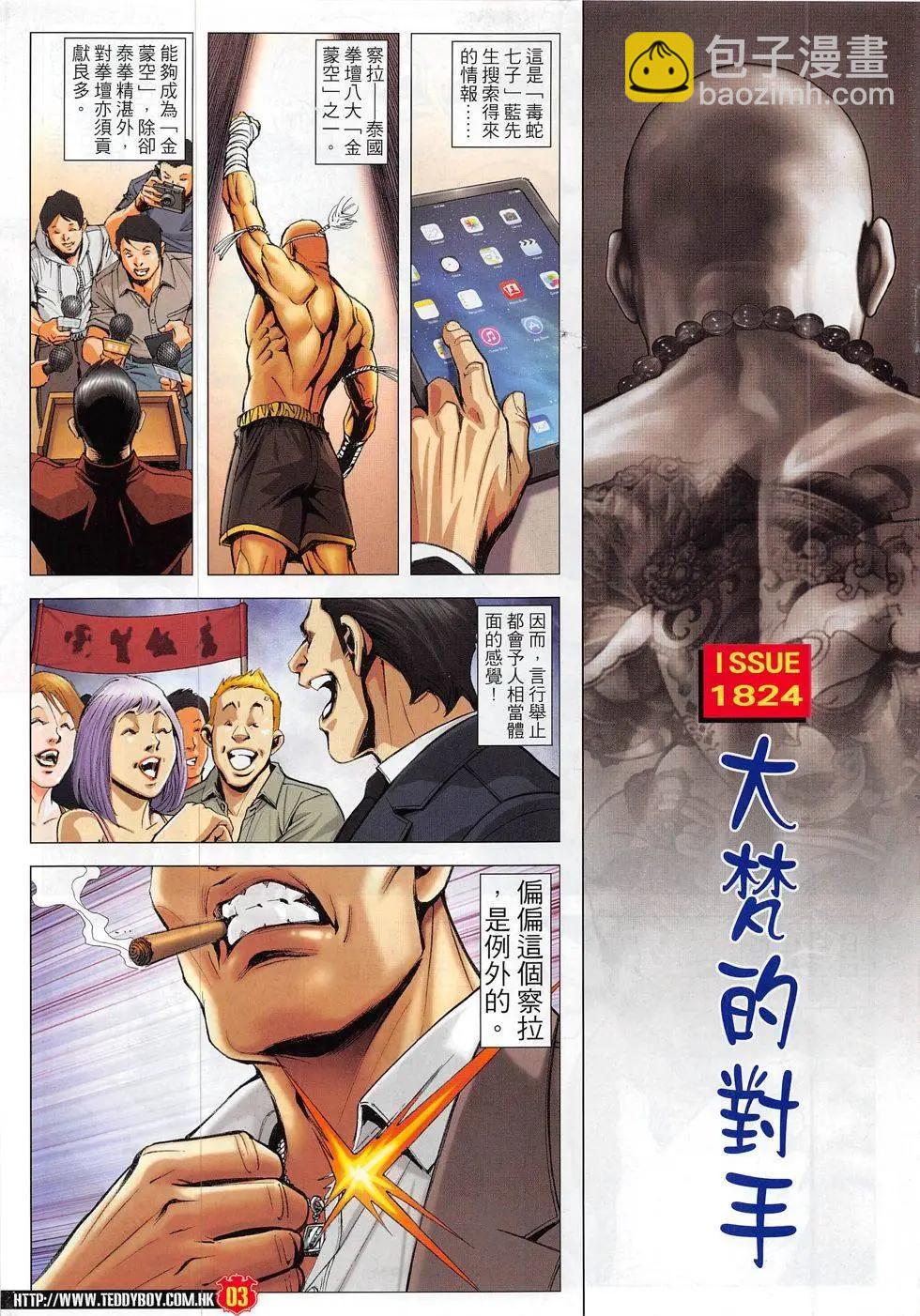 第 3 页