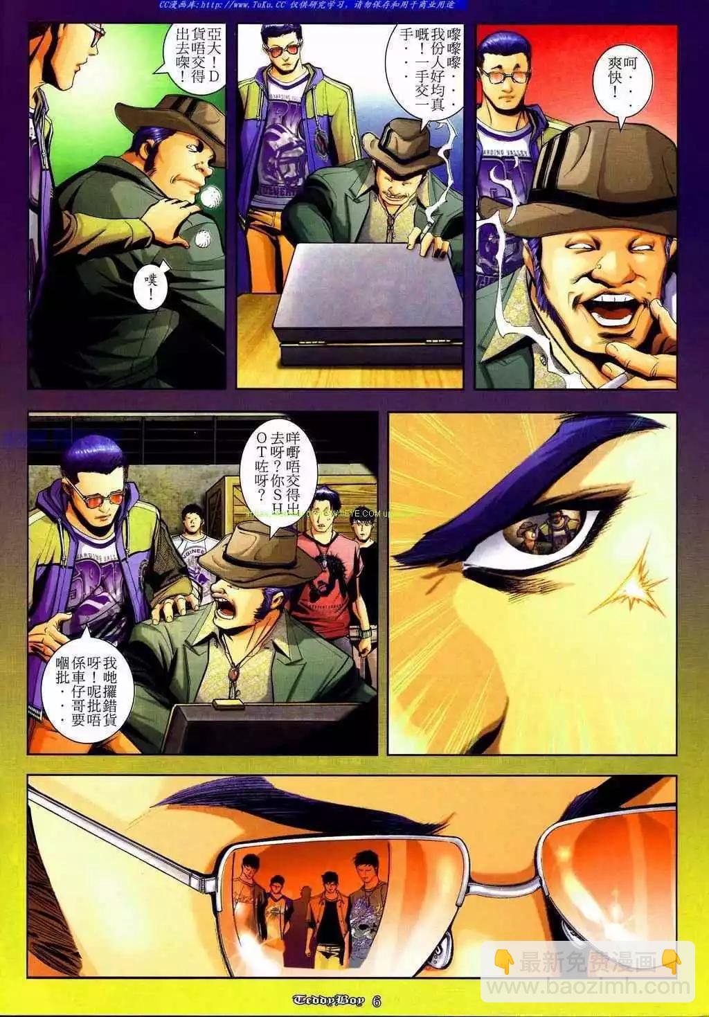 第 3 页