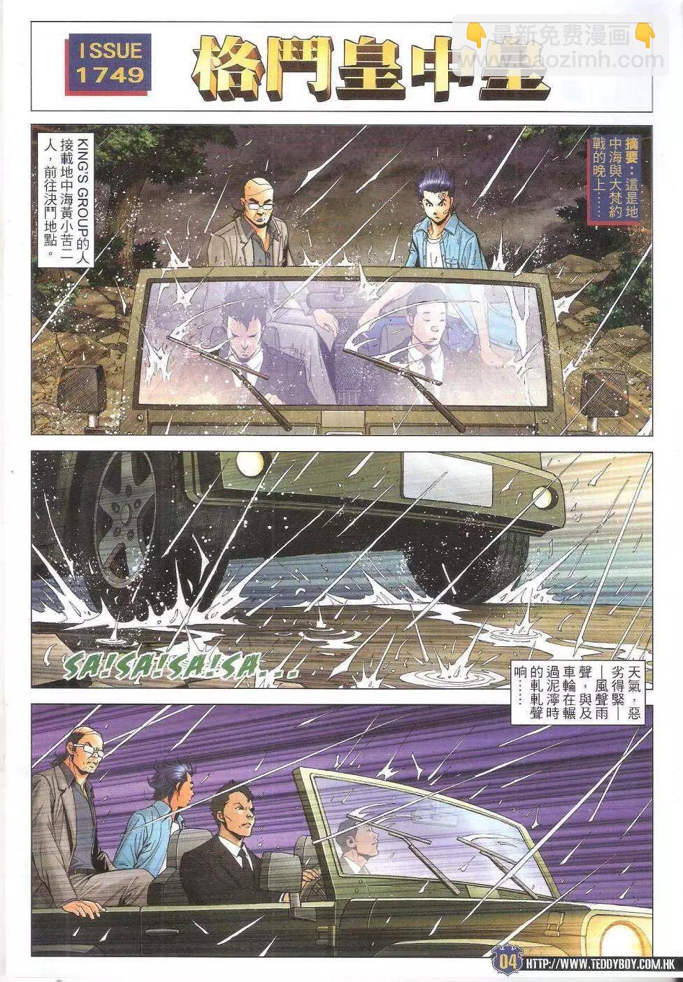第 4 页