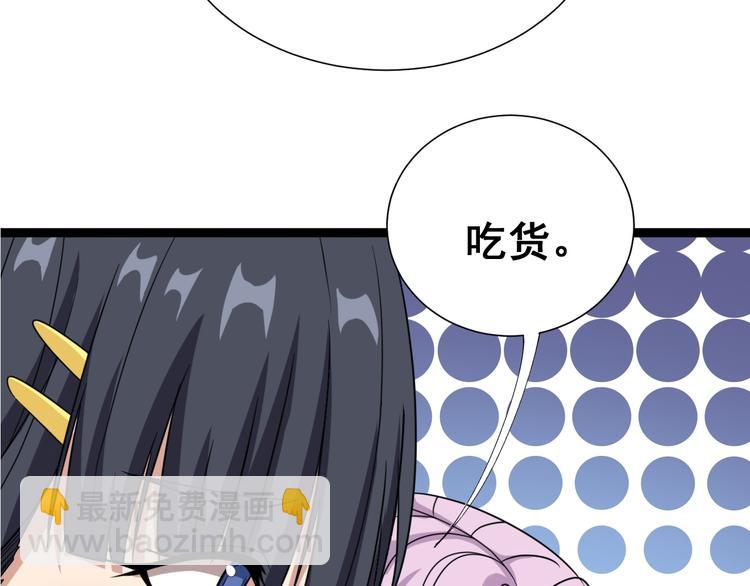 第 108 页