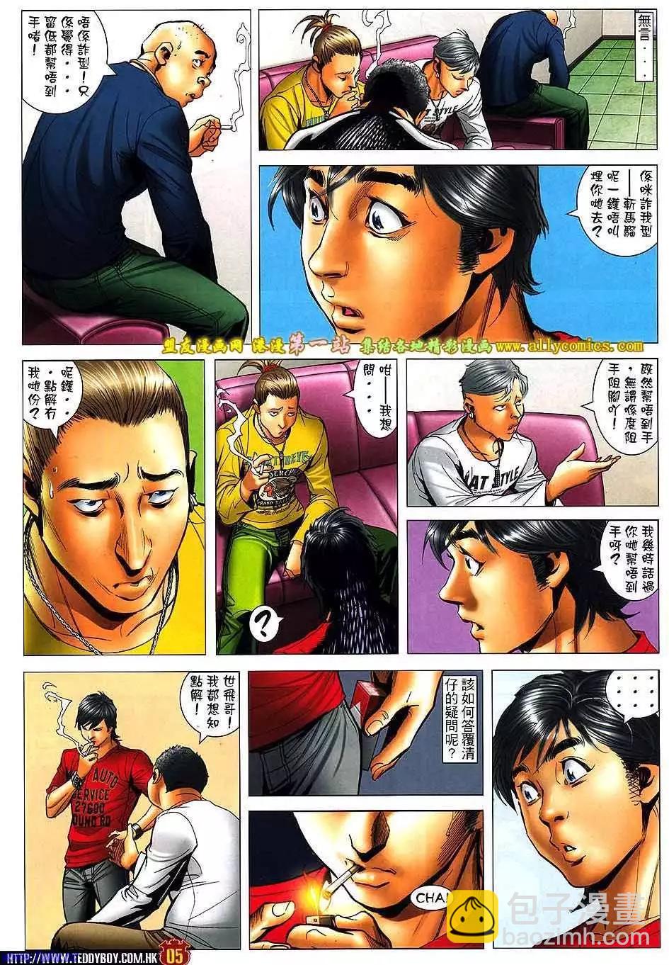 第 4 页