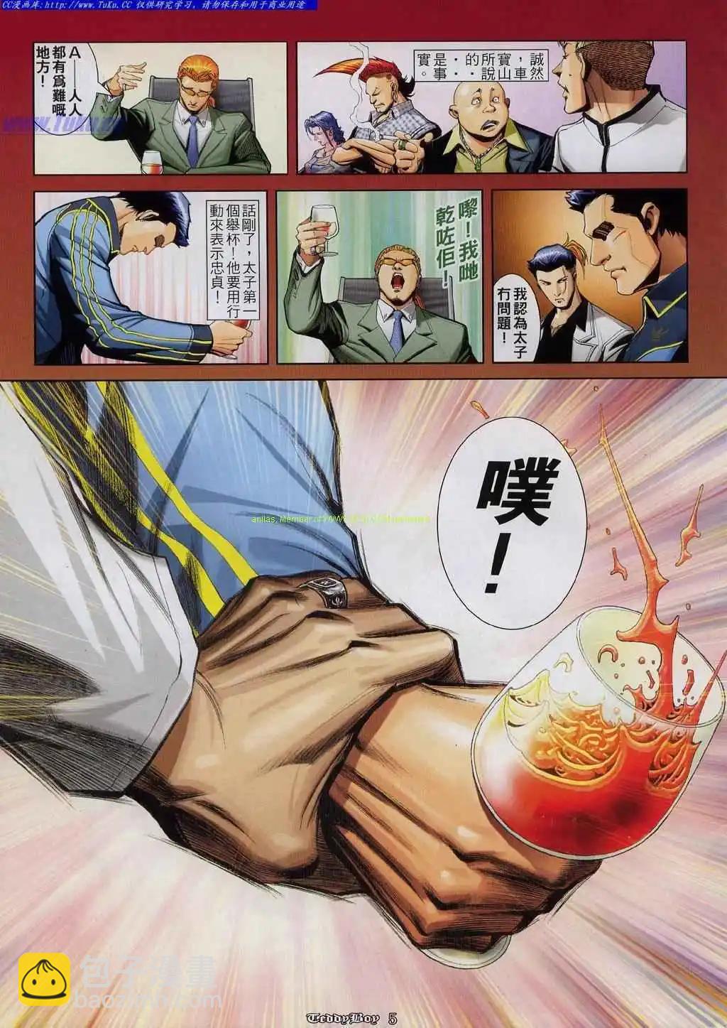 第 3 页