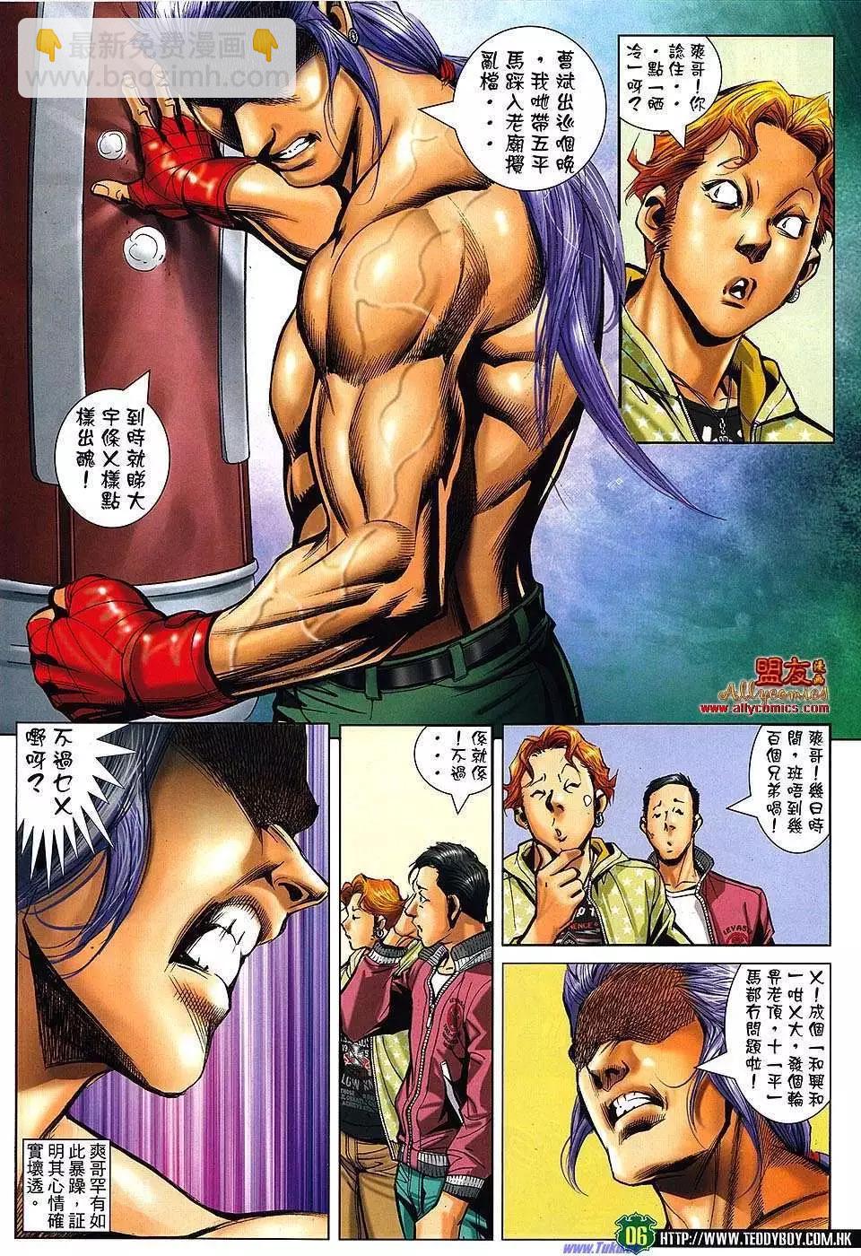 第 4 页