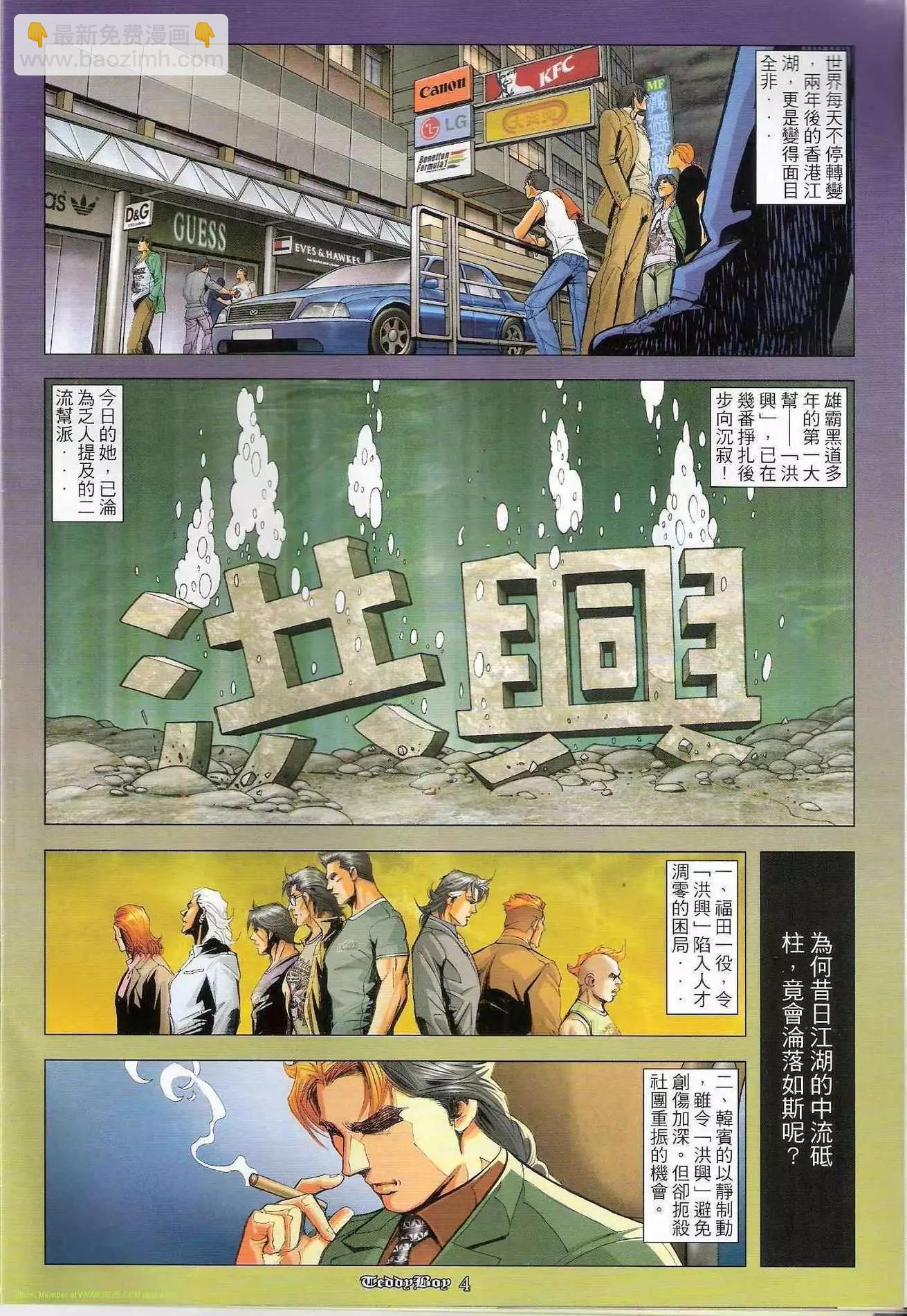 第 3 页