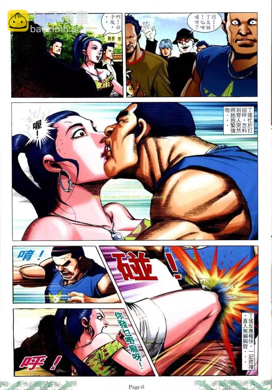 第 4 页