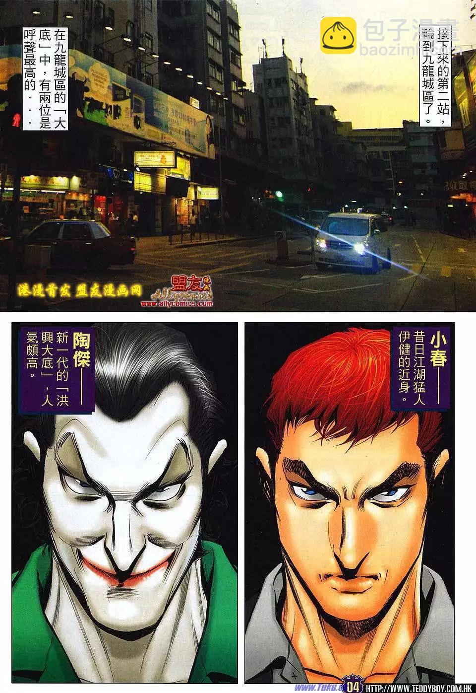 第 3 页