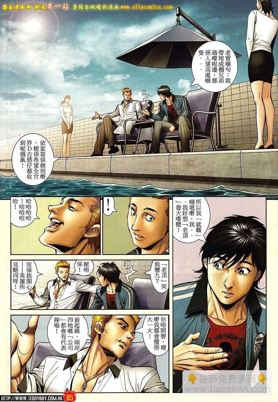 第 4 页