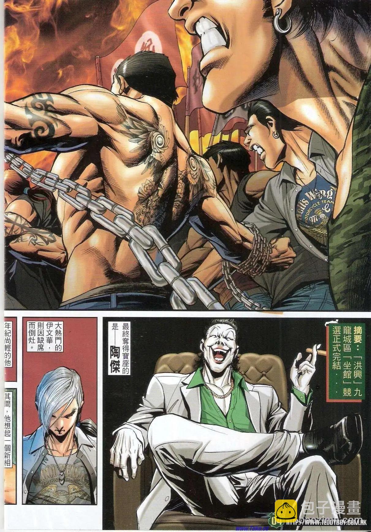 第 3 页
