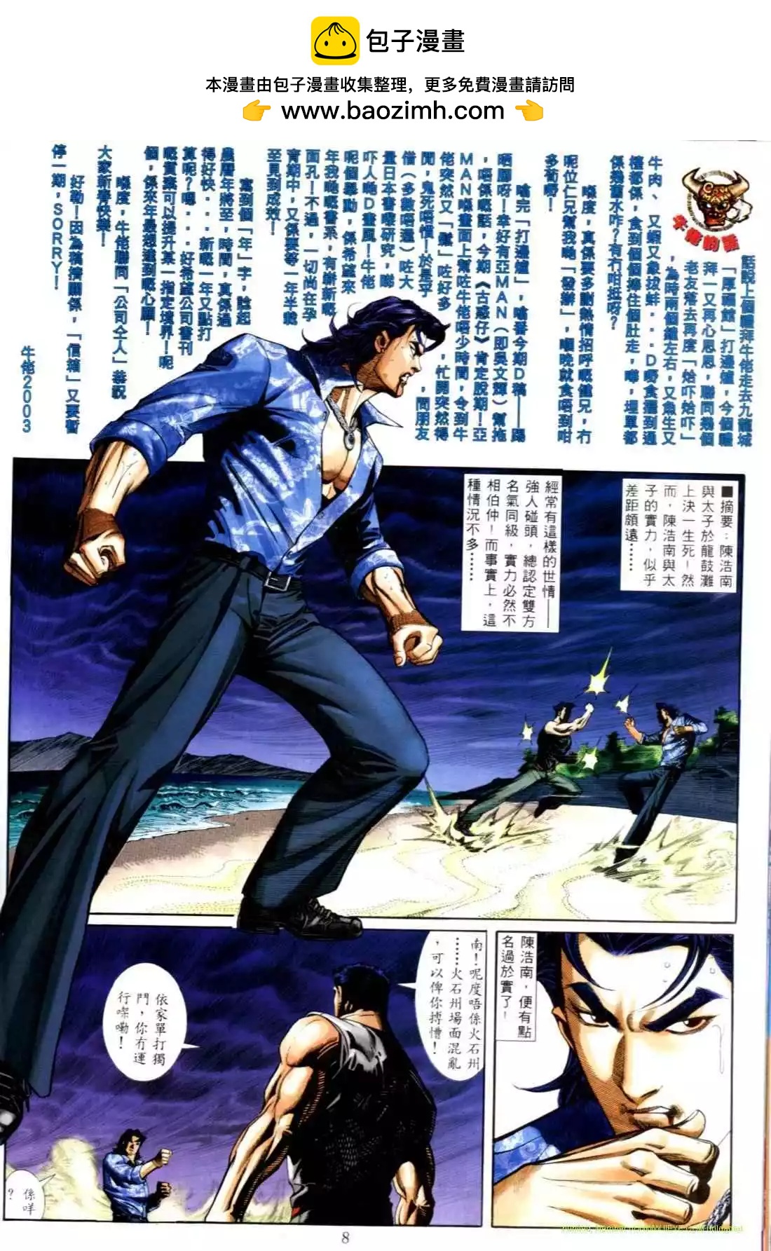 第 2 页