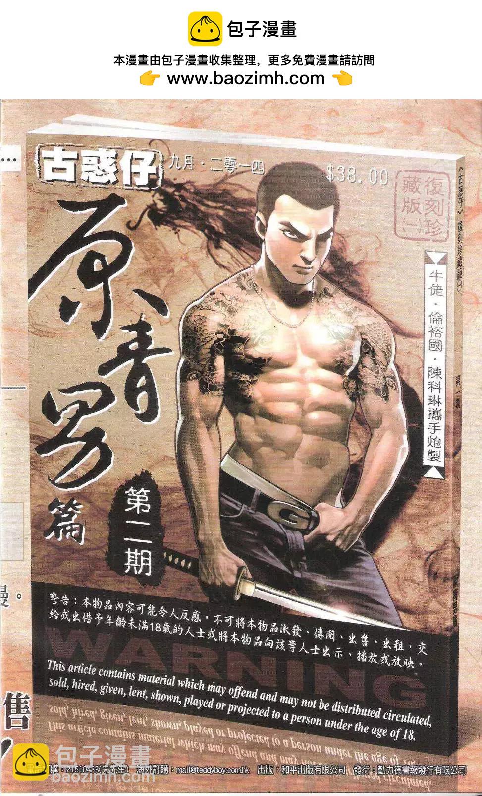 第 2 页