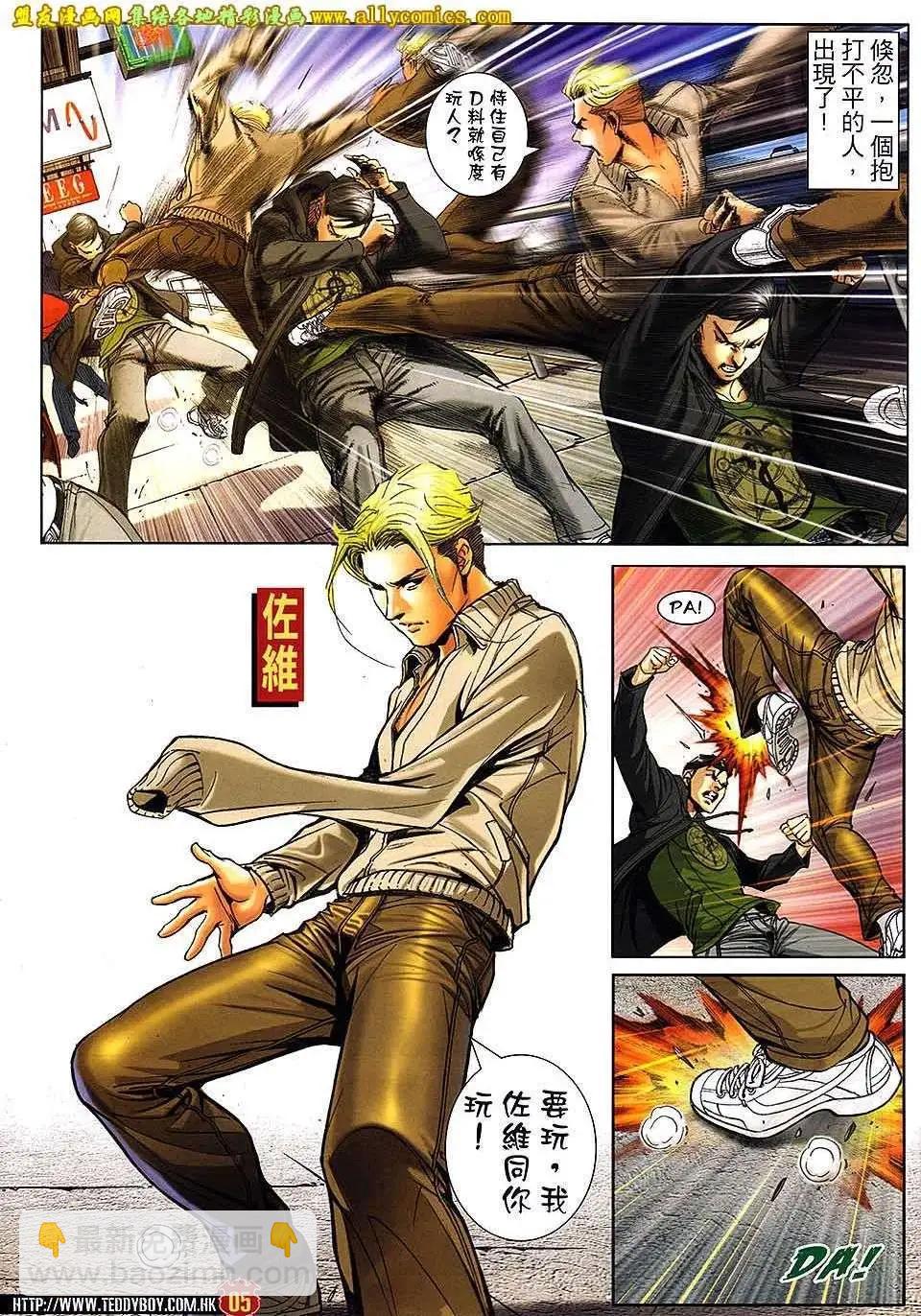 第 3 页