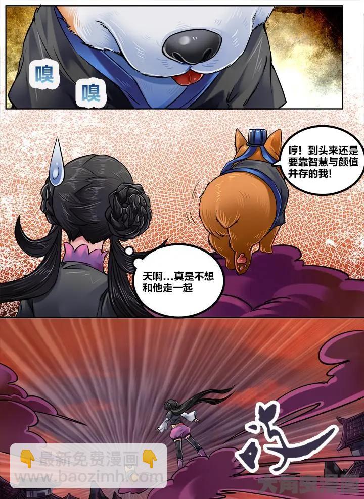 第 3 页