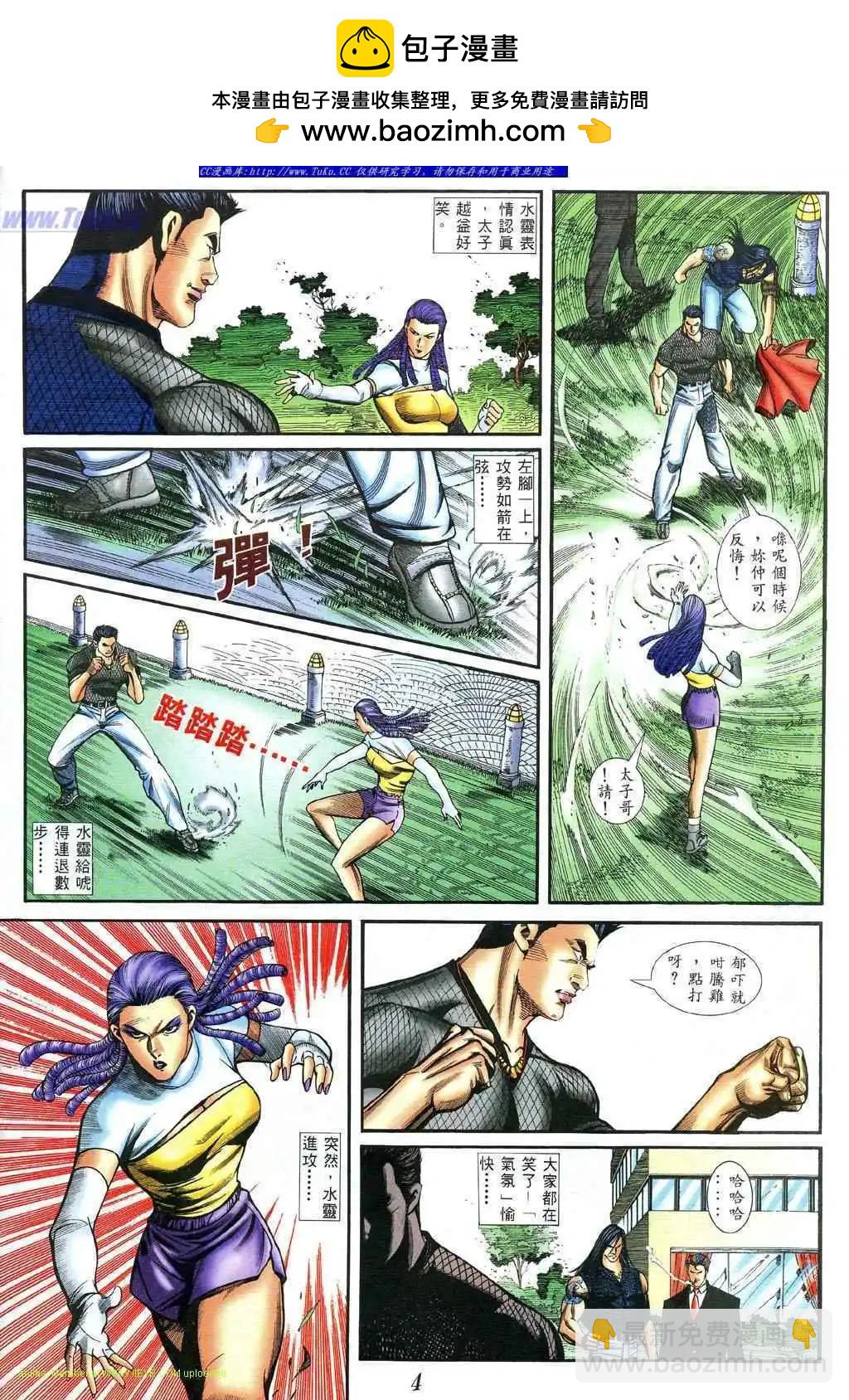 第 2 页