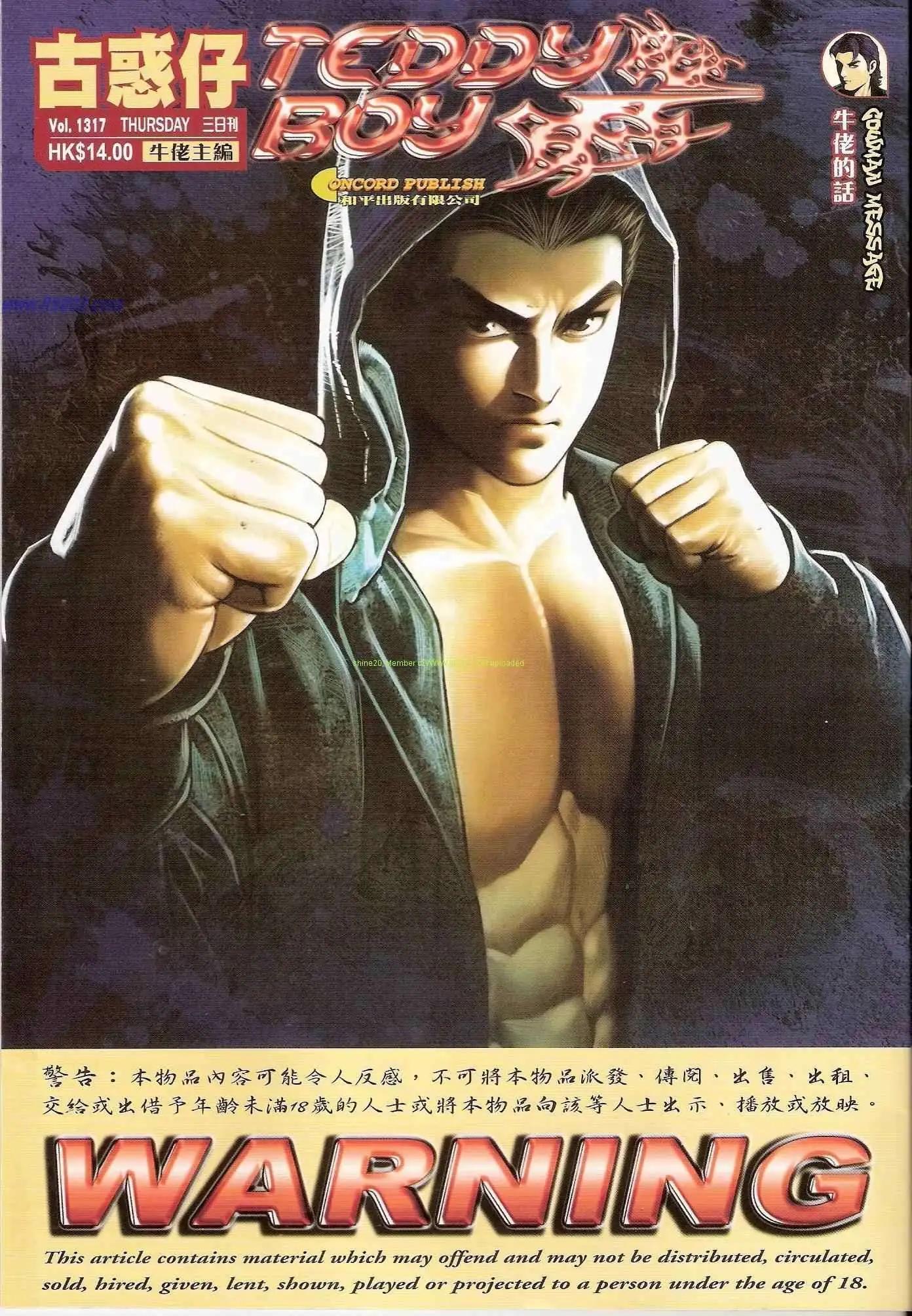 第 1 页