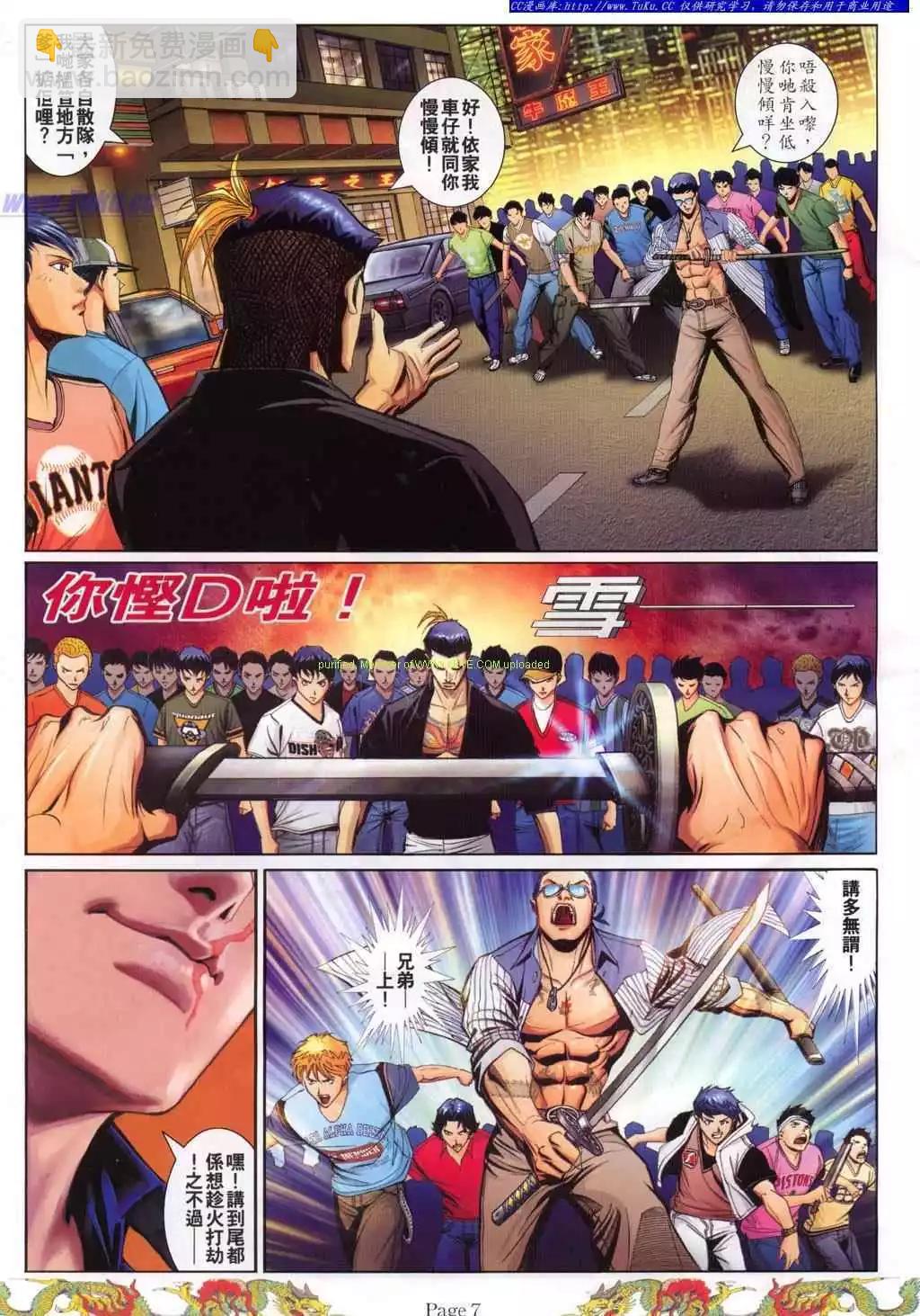 第 3 页